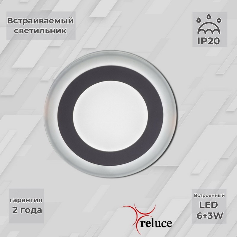 Встраиваемый светодиодный светильник Reluce  70506-9.0-001TM LED6+3W WH/DL+DL (6500K+6500K)
