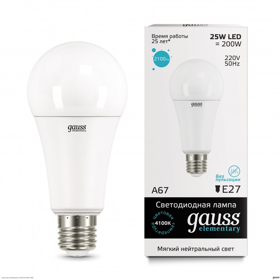 Лампа Gauss LED Elementary A67 25W E27 4100K  (73225)