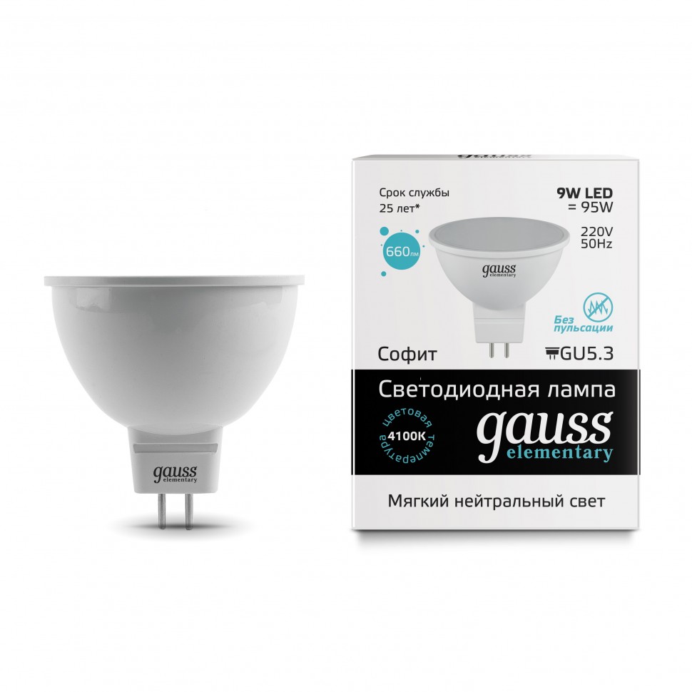 Лампа Gauss LED Elementary MR16 GU5.3 9W 4100K (13529)