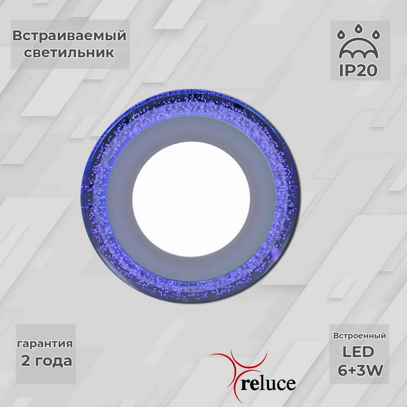 Встраиваемый светодиодный светильник Reluce  34063-9.0-001QP LED6+3W BL