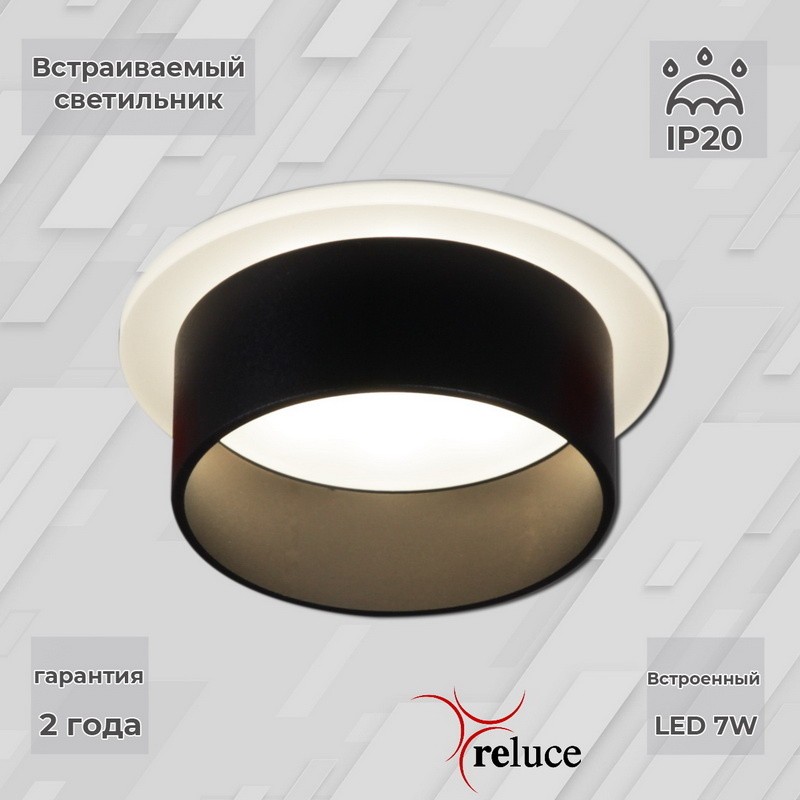 Накладной светильник Reluce 16075-9.5-001QR SMD7W BK