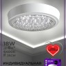 Светодиодный светильник 45011.25.18.64 ЛУСОН